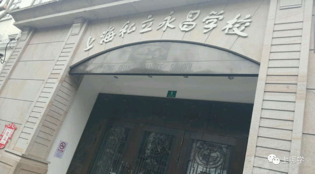 上海法国学校_上海法国学校青浦分校_上海法国学校logo