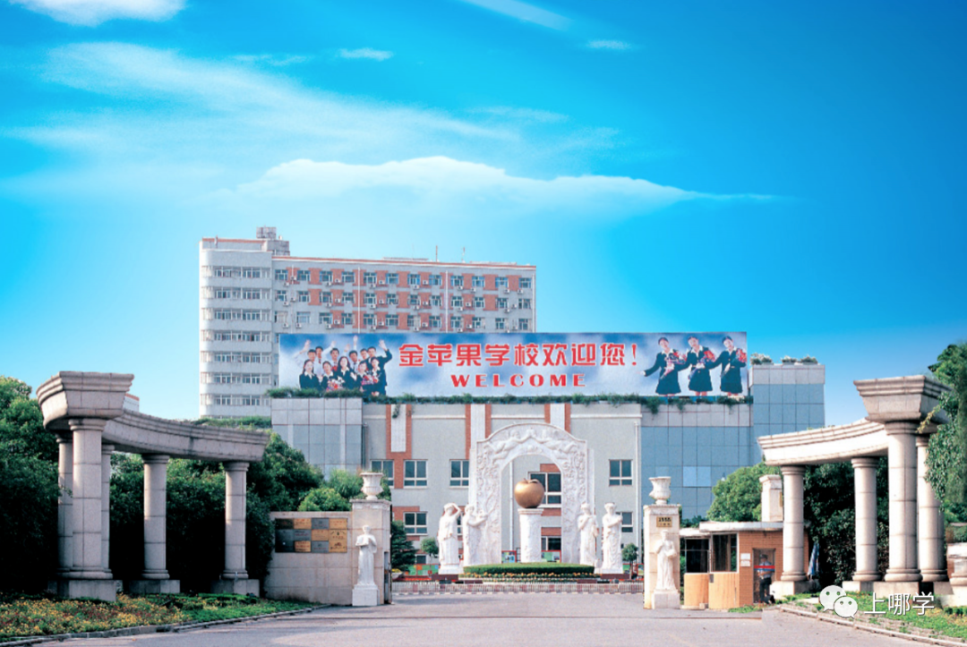 上海法国学校logo_上海法国学校_上海法国学校青浦分校