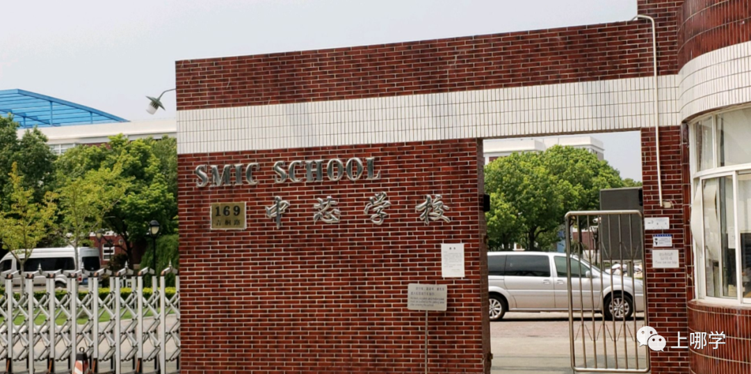 上海法国学校_上海法国学校青浦分校_上海法国学校logo