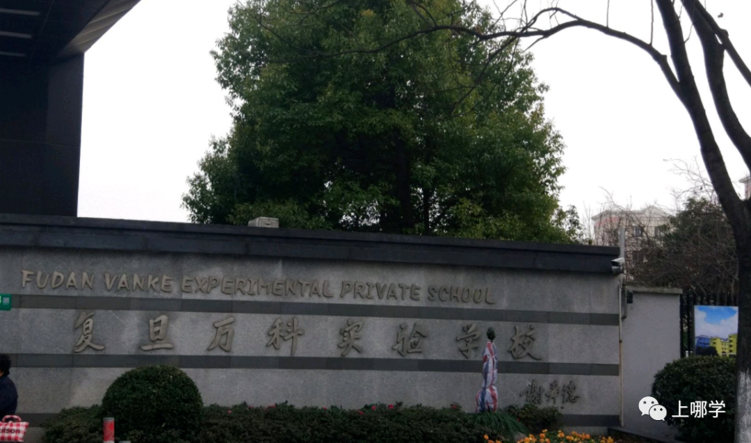 上海法国学校logo_上海法国学校青浦分校_上海法国学校