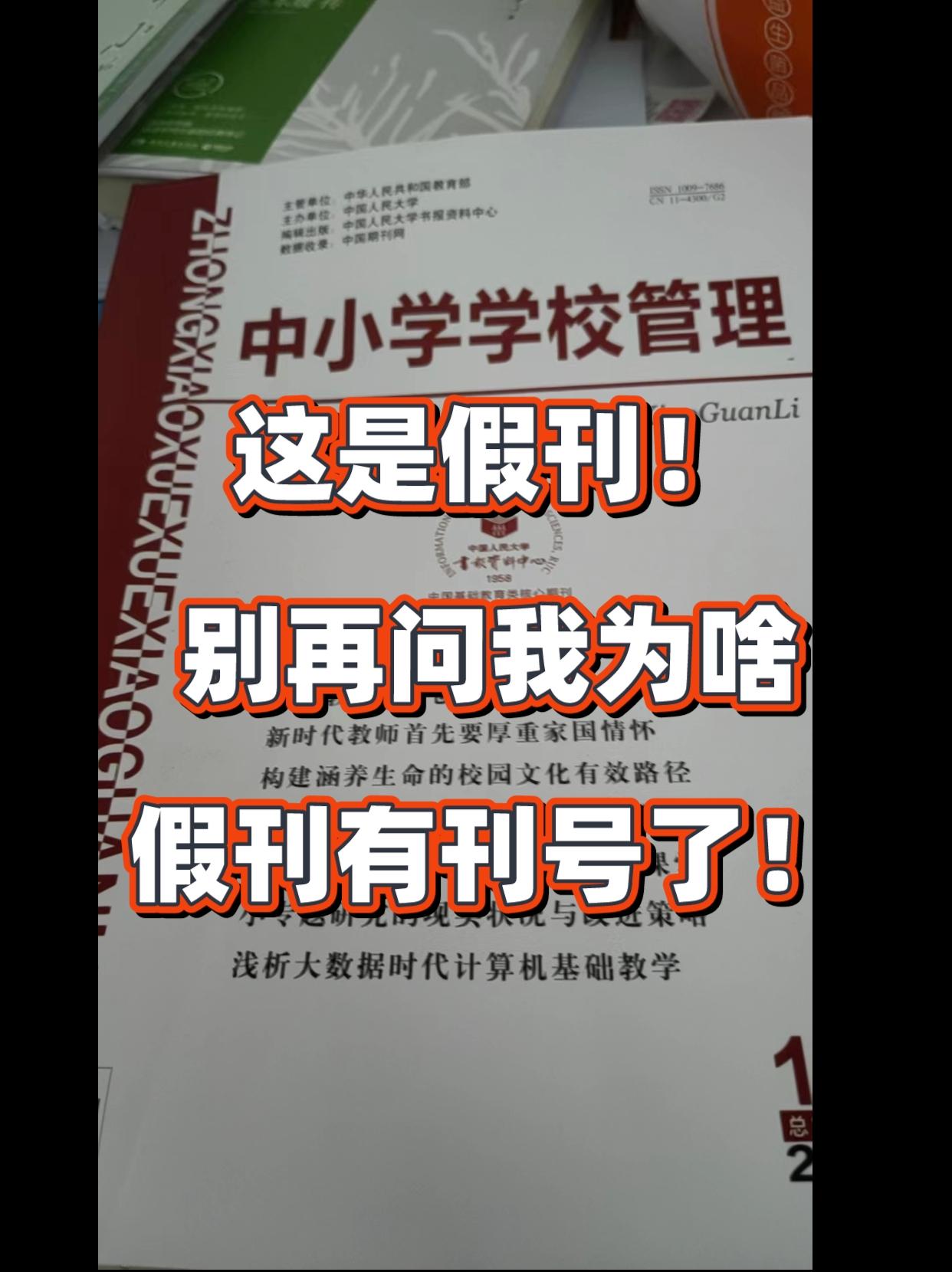 中国学术期刊是什么级别_中国学术期刊_中国学术期刊论文