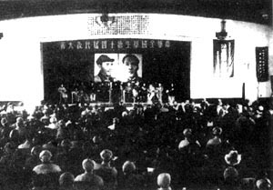 中华全国学生联合会_中华全国学生联合会是什么级别_中华联合全国学生会成立时间
