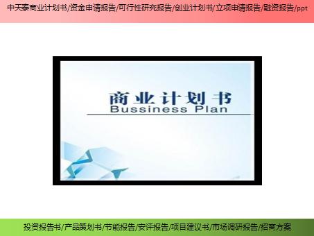 评估风险稳定工程社会项目包括_工程项目社会稳定风险评估_项目社会稳定风险评估报告收费