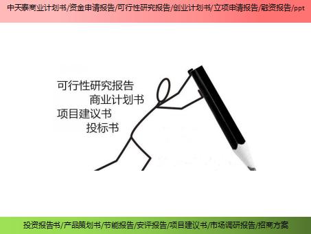 工程项目社会稳定风险评估_项目社会稳定风险评估报告收费_评估风险稳定工程社会项目包括