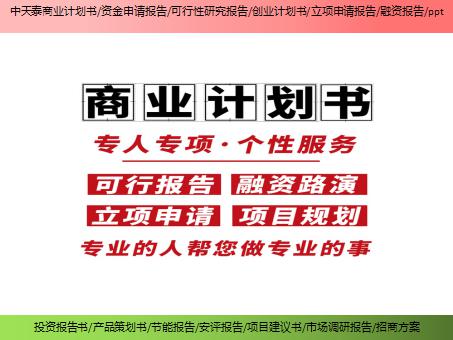 项目社会稳定风险评估报告收费_工程项目社会稳定风险评估_评估风险稳定工程社会项目包括