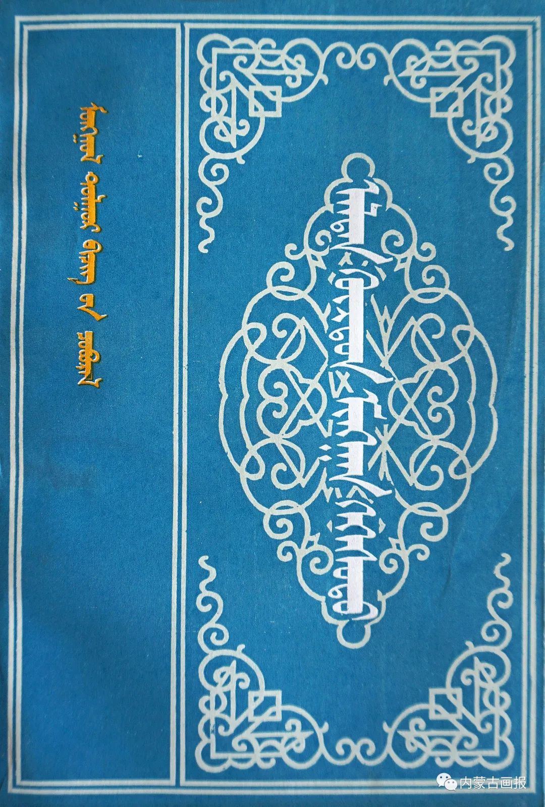 文献历史价值包括哪些方面_历史文献_文献历史记录片《信仰》