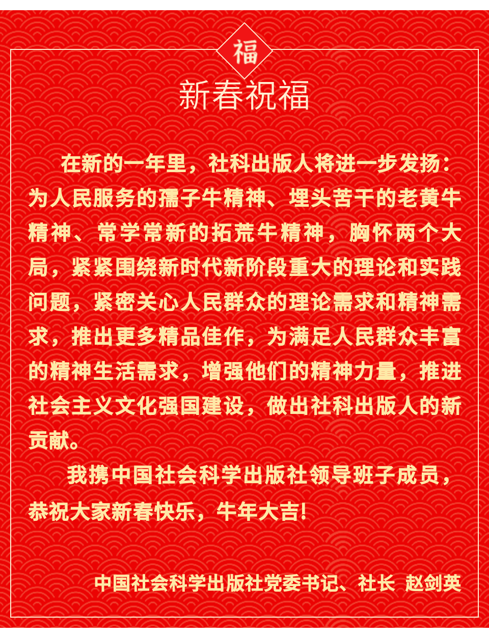 中国社会科学出版社位置_中国社会科学出版社地址_科学出版社的地址