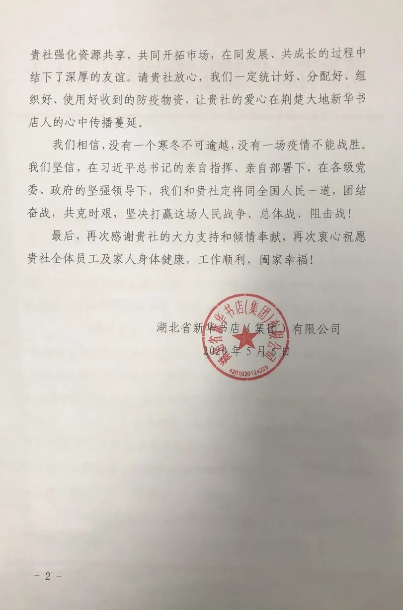 中国社会科学出版社地址_中国社会科学出版社位置_科学出版社的地址