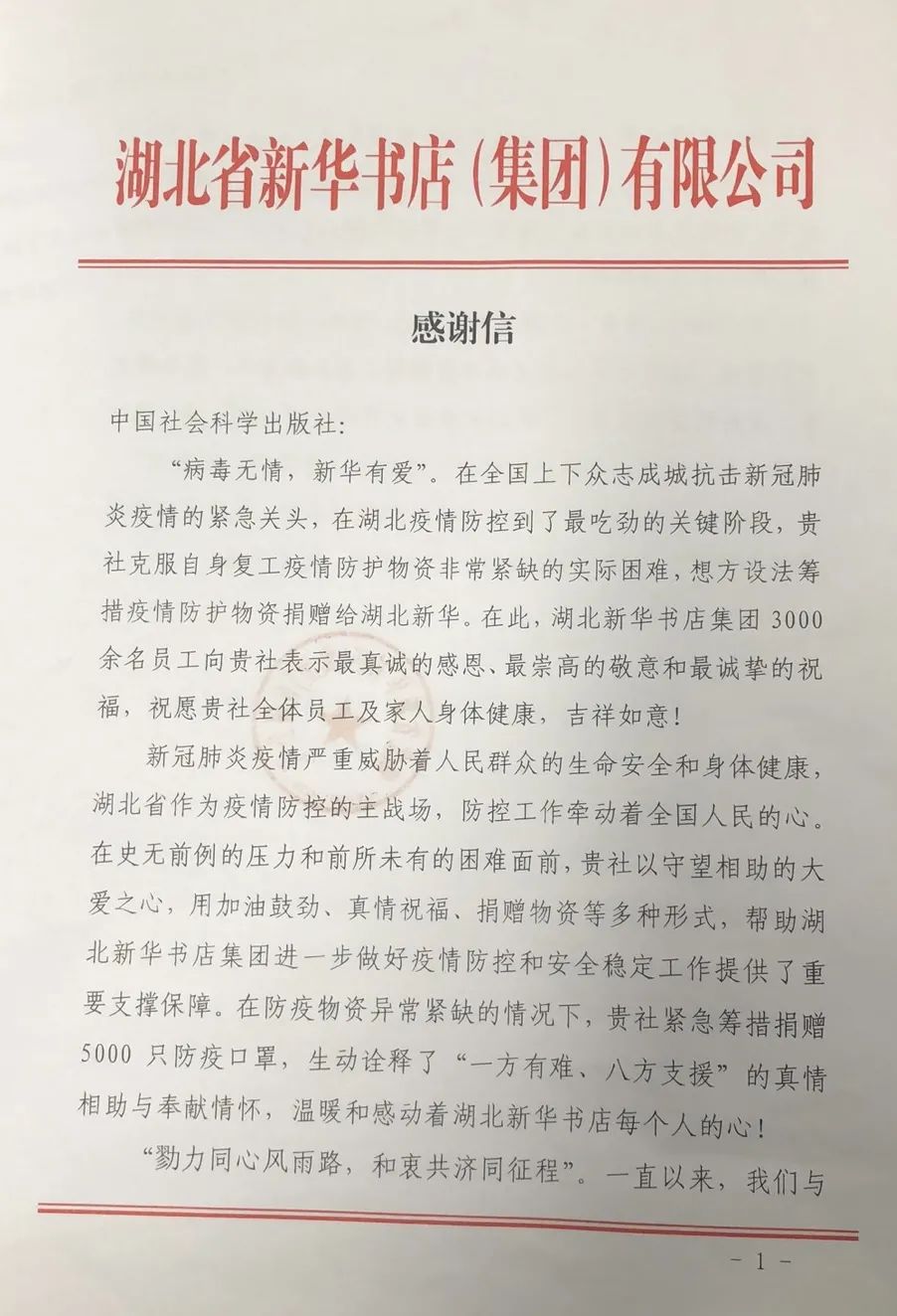 中国社会科学出版社地址_科学出版社的地址_中国社会科学出版社位置