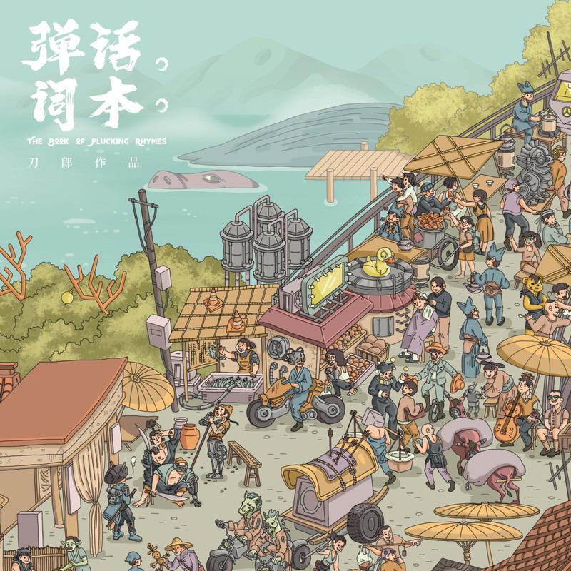 话本_话本是什么时候出现的_话本小说怎么提现到微信