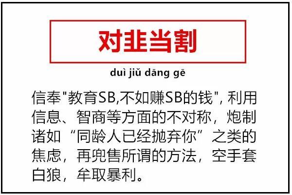 对社会现象评论_社会现象评论范文800字_现象社会评论怎么写