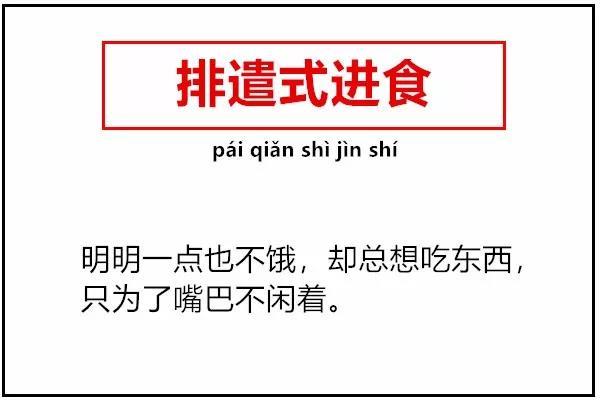 现象社会评论怎么写_对社会现象评论_社会现象评论范文800字