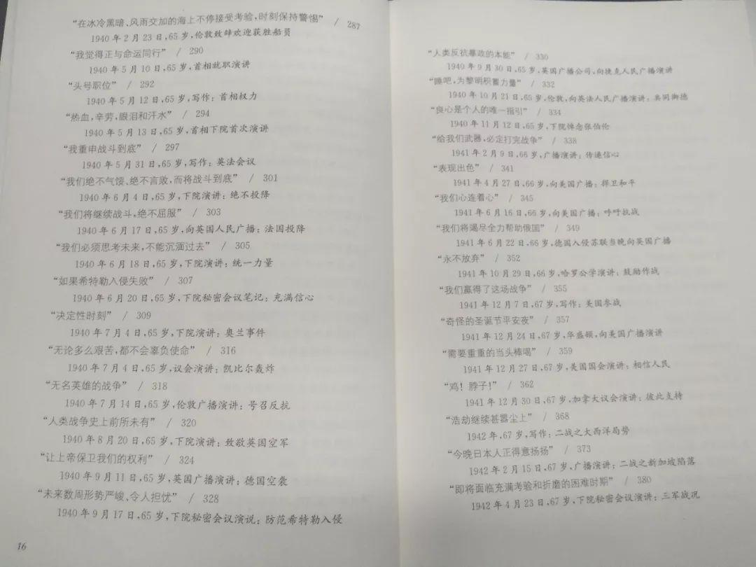 历史人物演讲稿300字左右_历史人物主题演讲_关于历史人物的演讲稿