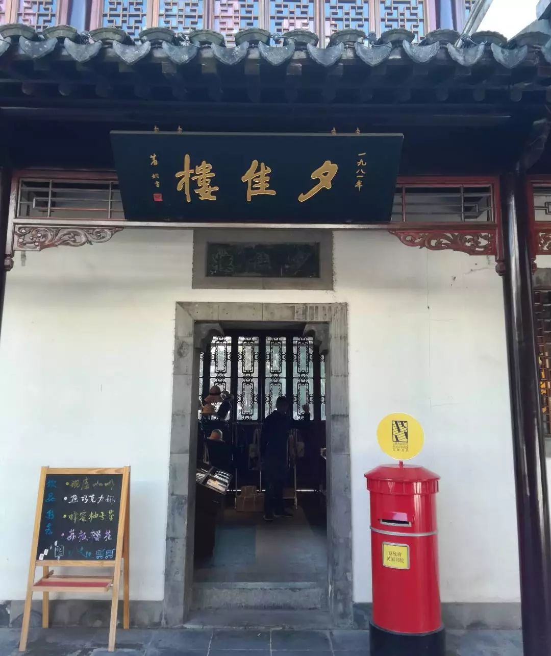 书店文史哲类图书下架_书店历史_文史书店