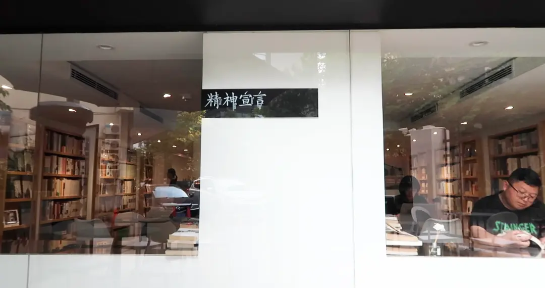 文史书店_书店的文化底蕴_书店文化