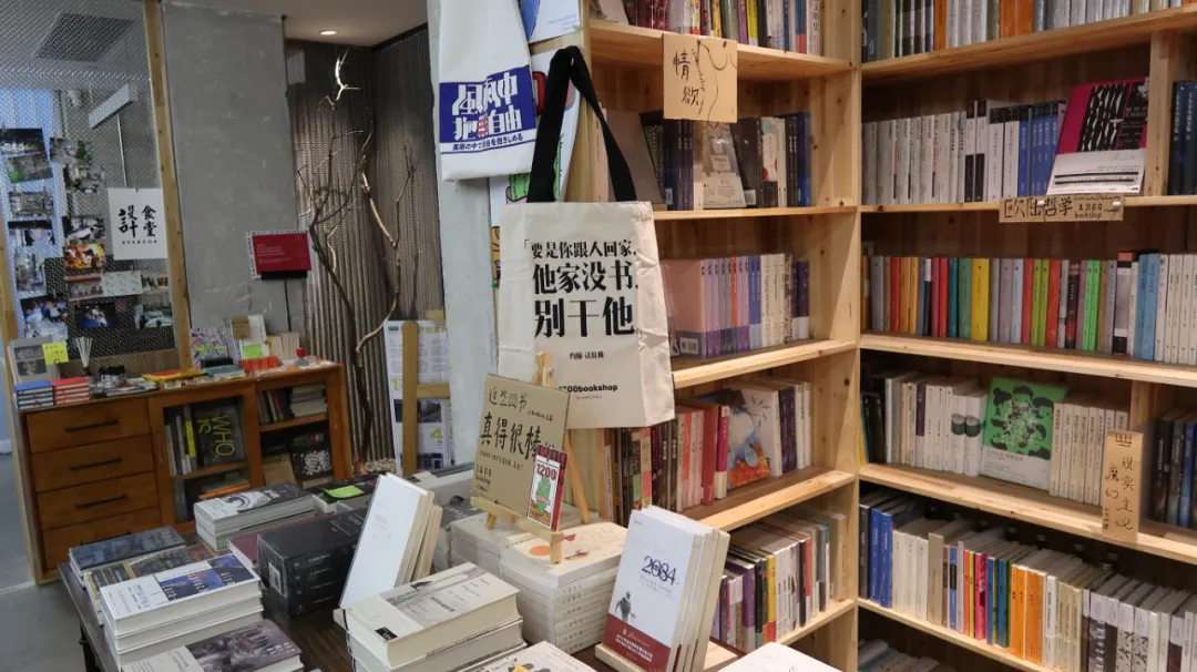 书店的文化底蕴_文史书店_书店文化