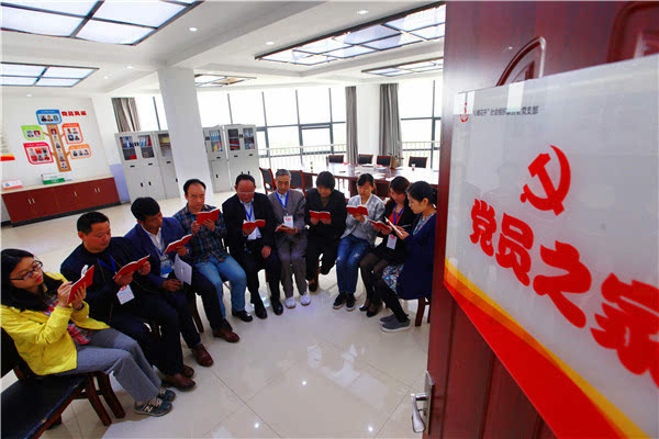 党员的社会责任感_党员的社会责任_党员承担社会责任