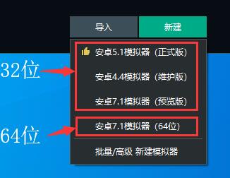 逍遥模拟器老版本_逍遥模拟器历史版本_逍遥安卓模拟器历史版本