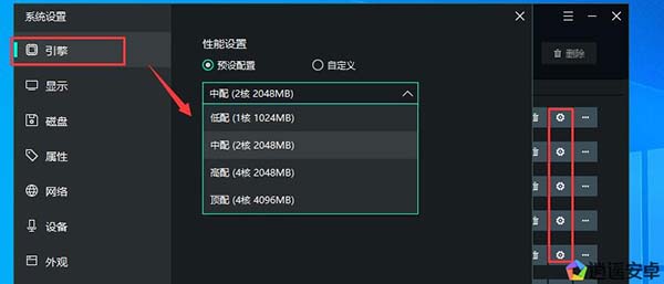 逍遥模拟器历史版本_逍遥模拟器老版本_逍遥安卓模拟器历史版本