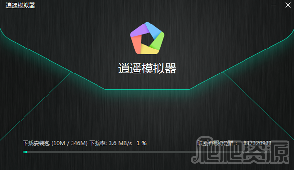 逍遥模拟器旧版本_逍遥模拟器历史版本_逍遥模拟器老版本