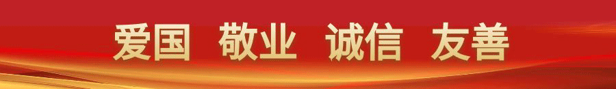 社会主义职业道德规范_社会主义职业道德规范_社会主义职业道德规范