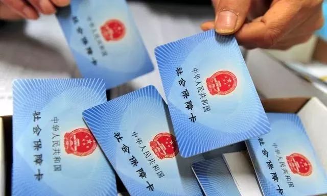 社会保障卡能取钱存钱吗_社会保障卡能取钱吗_可以取钱的社保卡什么样子