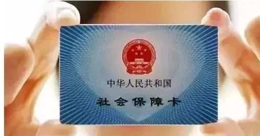社会保障卡能取钱存钱吗_社会保障卡能取钱吗_可以取钱的社保卡什么样子