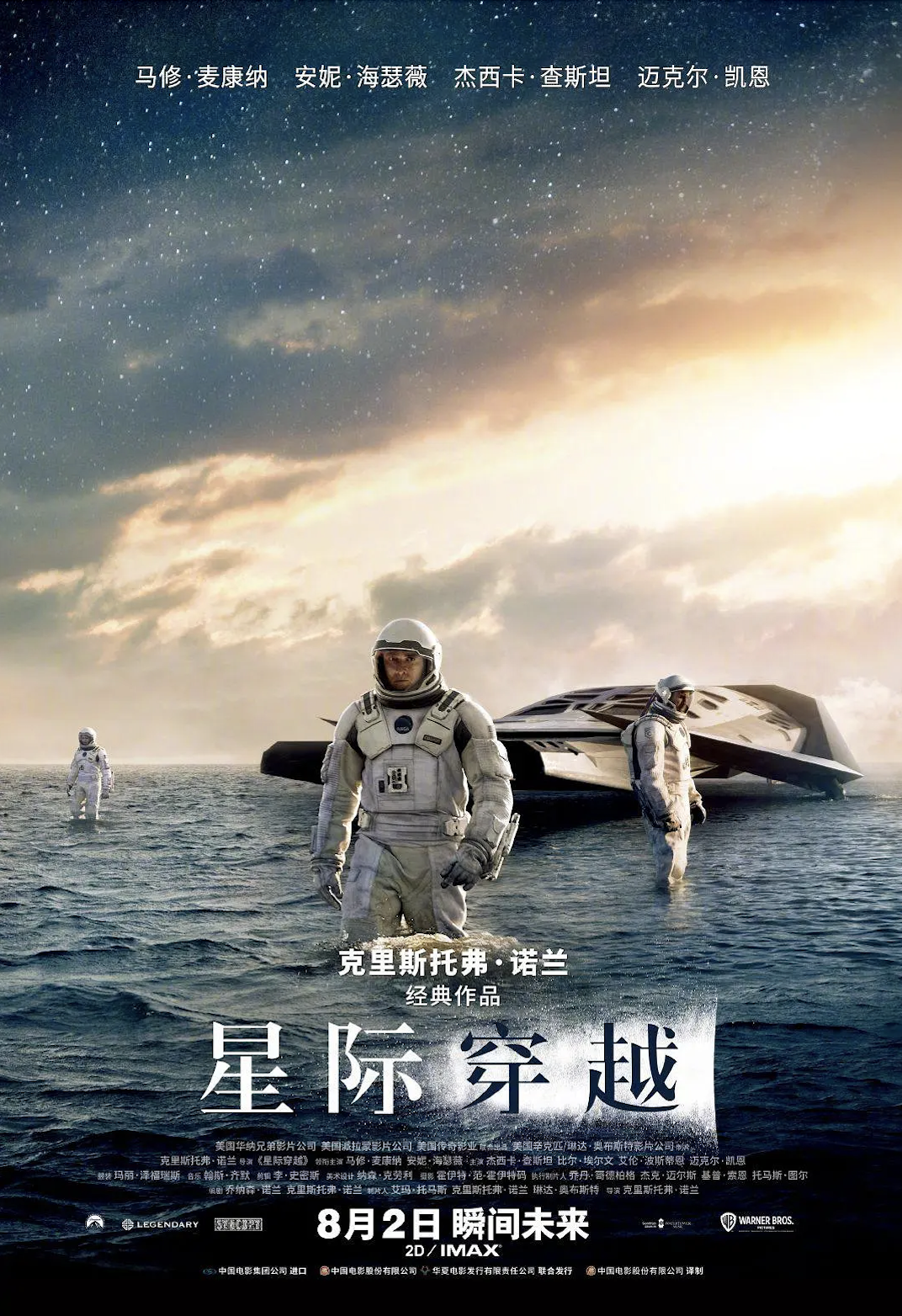 宇宙探索编辑部豆瓣_宇宙探索编辑部_宇宙探索部编辑是谁