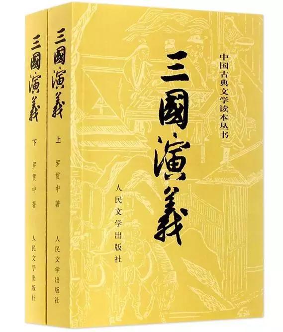 三国志平话原文_三国志平话_三国志平话内容