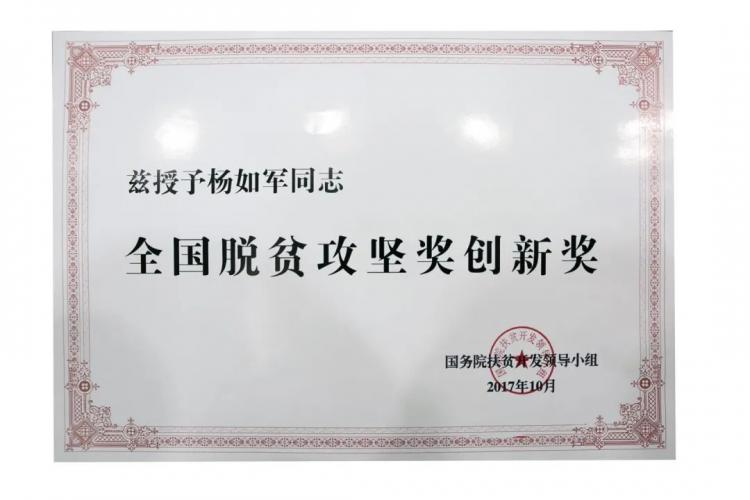 社会扶贫网下载_社会扶贫网app_社会扶贫网官网