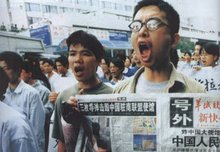 中国民众抗议