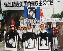 中国民众走上街头声讨北约暴行