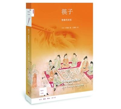 筷子的历史文化_筷子历史文化的意义_历史筷子文化简介