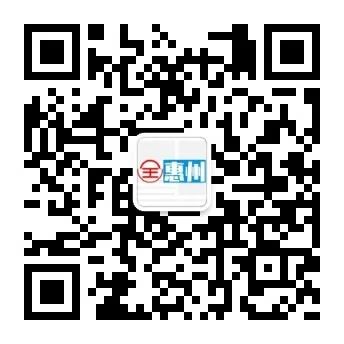 惠州市社会保障卡_广东惠州市社会保障卡查询_惠州社会保障卡