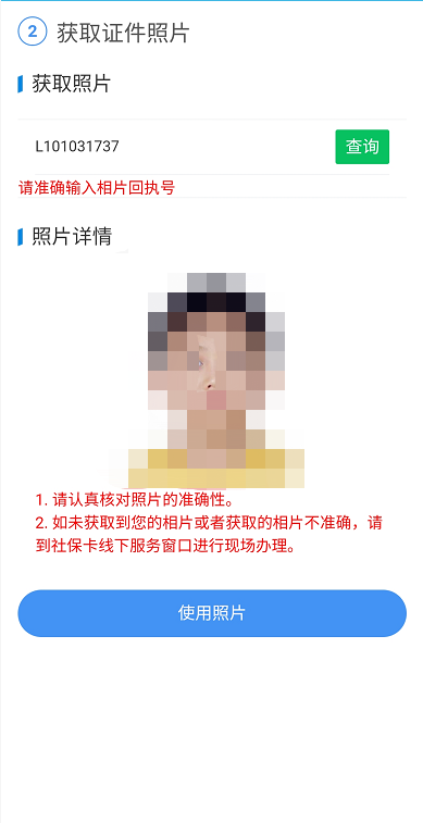 广东惠州市社会保障卡查询_惠州市社会保障卡_惠州社会保障卡