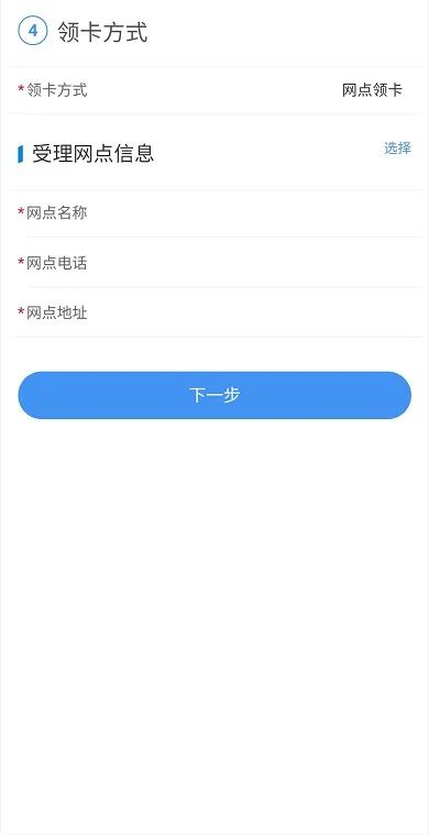 广东惠州市社会保障卡查询_惠州社会保障卡_惠州市社会保障卡
