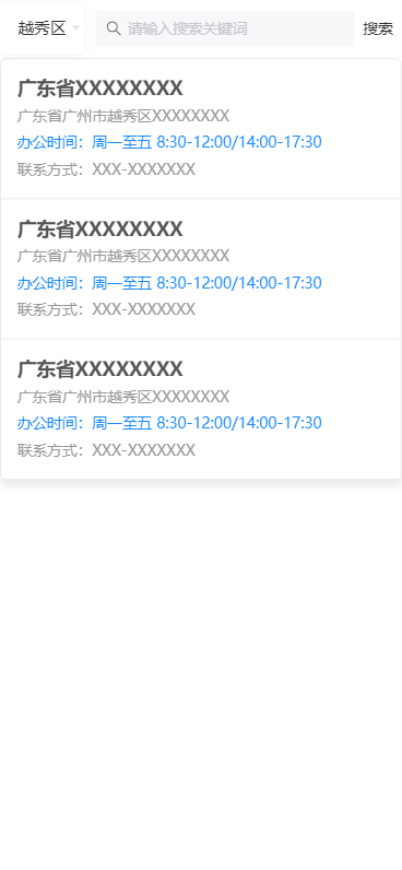 惠州市社会保障卡_广东惠州市社会保障卡查询_惠州社会保障卡