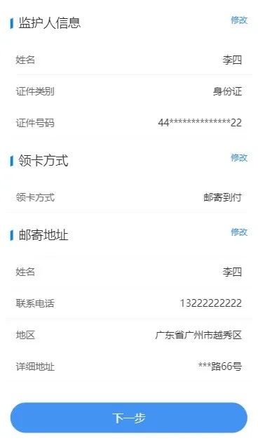 惠州市社会保障卡_惠州社会保障卡_广东惠州市社会保障卡查询