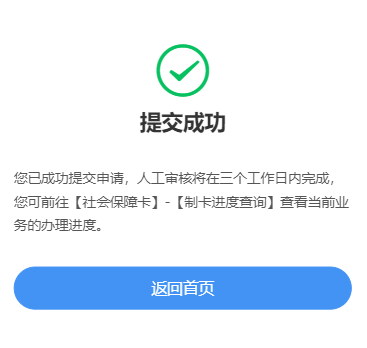 惠州市社会保障卡_广东惠州市社会保障卡查询_惠州社会保障卡
