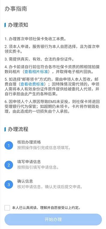 惠州社会保障卡_惠州市社会保障卡_广东惠州市社会保障卡查询