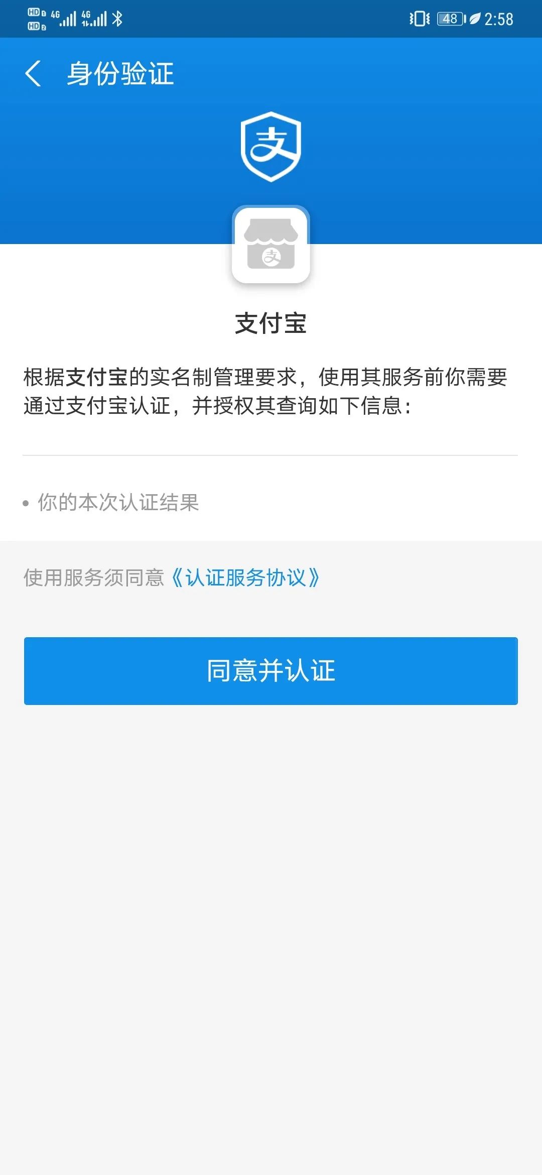 惠州社会保障卡_广东惠州市社会保障卡查询_惠州市社会保障卡
