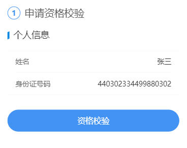 广东惠州市社会保障卡查询_惠州市社会保障卡_惠州社会保障卡