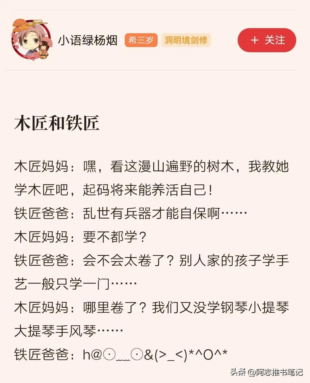 笔记小说是什么意思_笔记小说_笔记小说分为哪两种