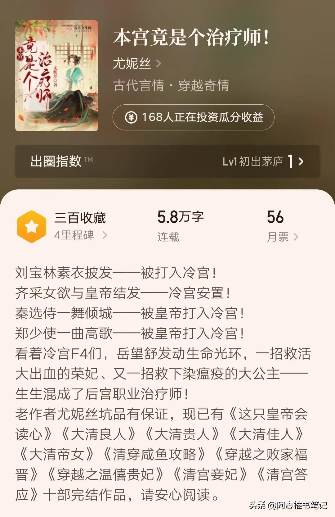 笔记小说_笔记小说是什么意思_笔记小说分为哪两种