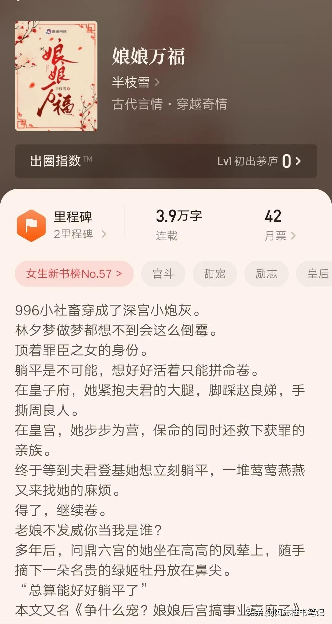 笔记小说是什么意思_笔记小说分为哪两种_笔记小说