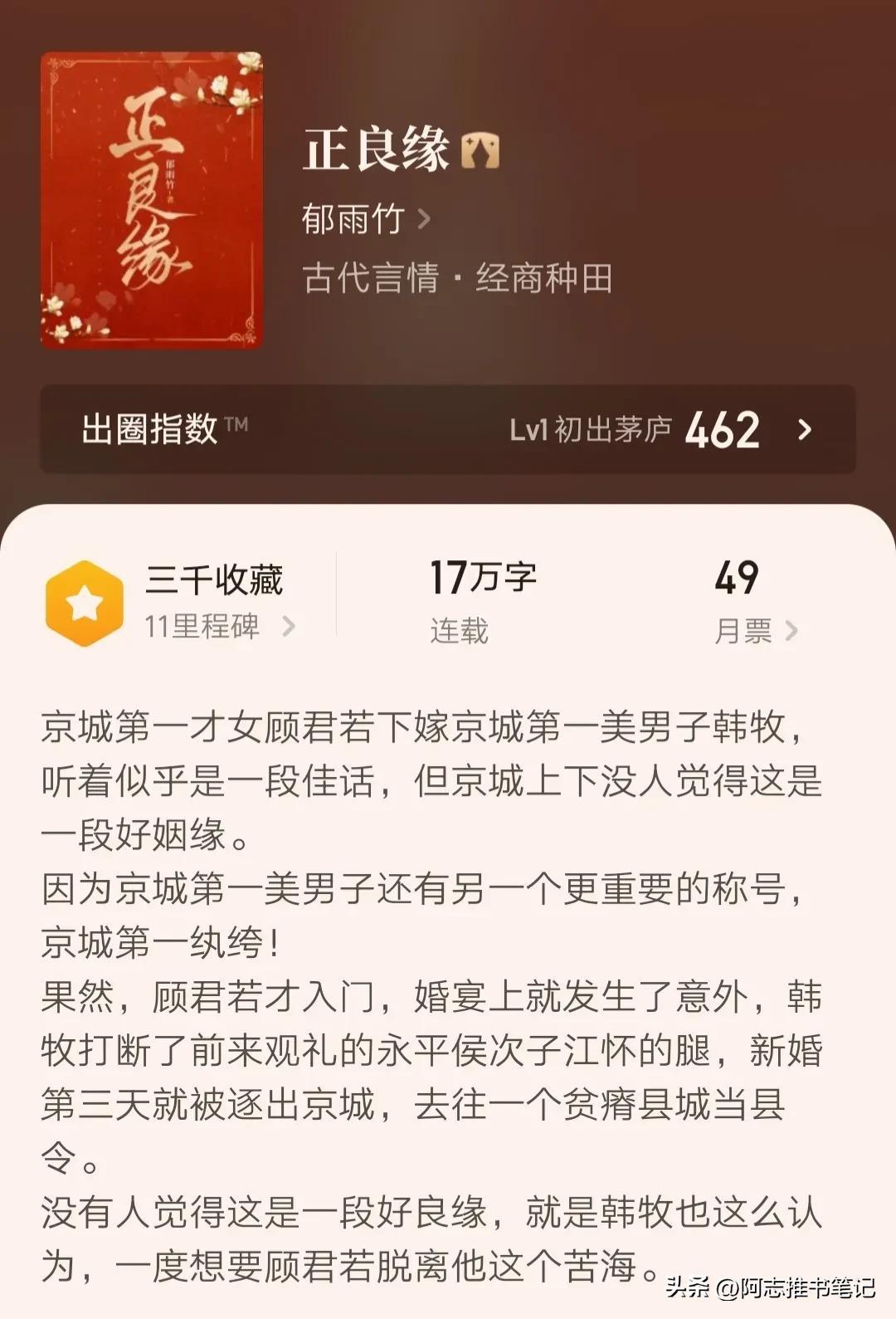 笔记小说是什么意思_笔记小说分为哪两种_笔记小说