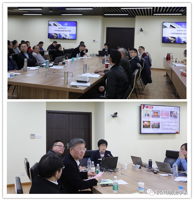 华东师范大学历史系_华东师大历史学院_华东师范大学的历史系