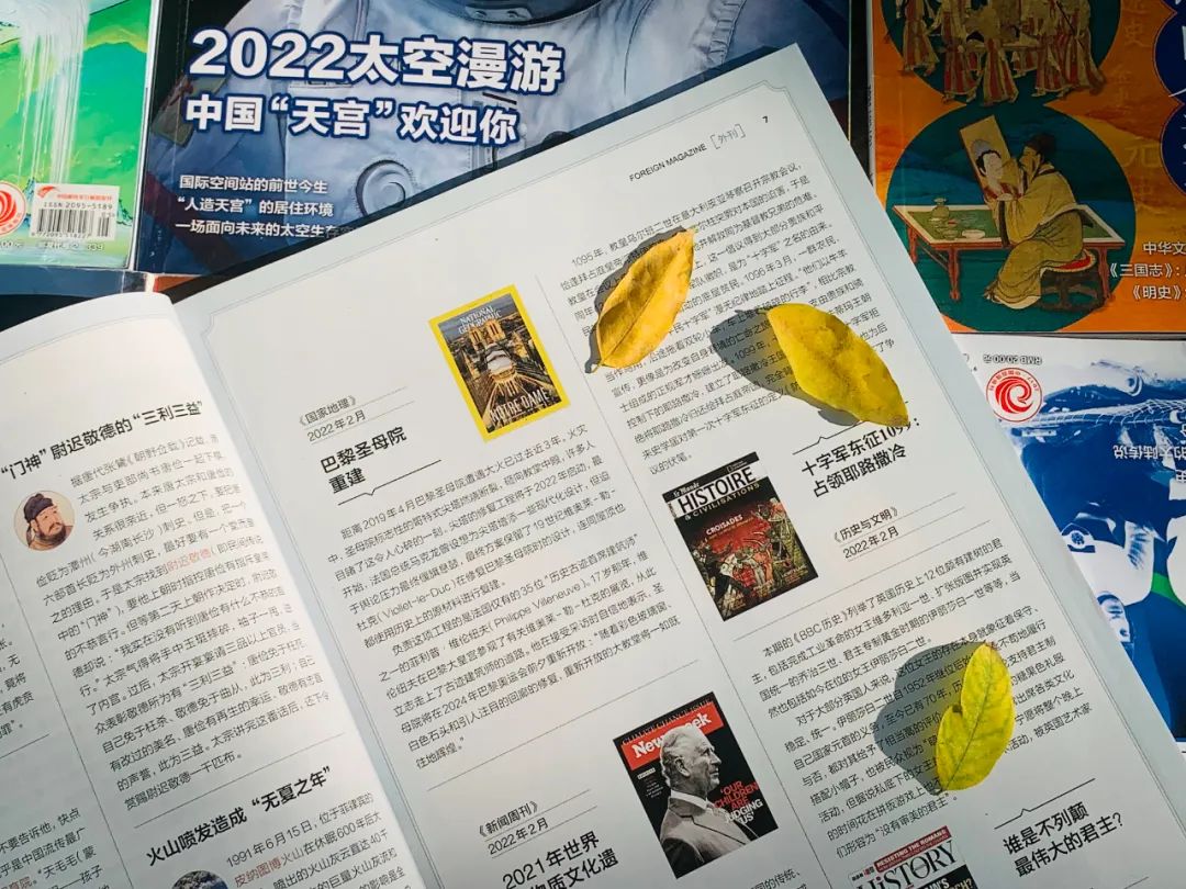 文史知识杂志怎么样_文史知识杂志订阅_文史知识杂志