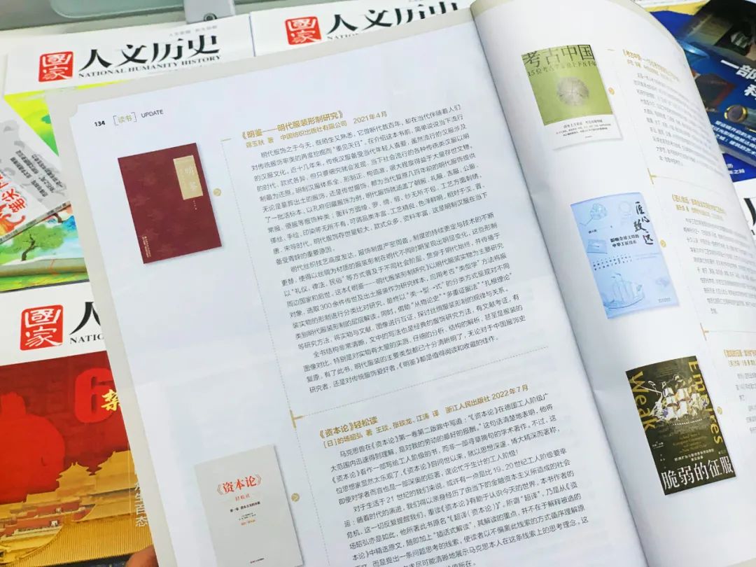 文史知识杂志订阅_文史知识杂志怎么样_文史知识杂志