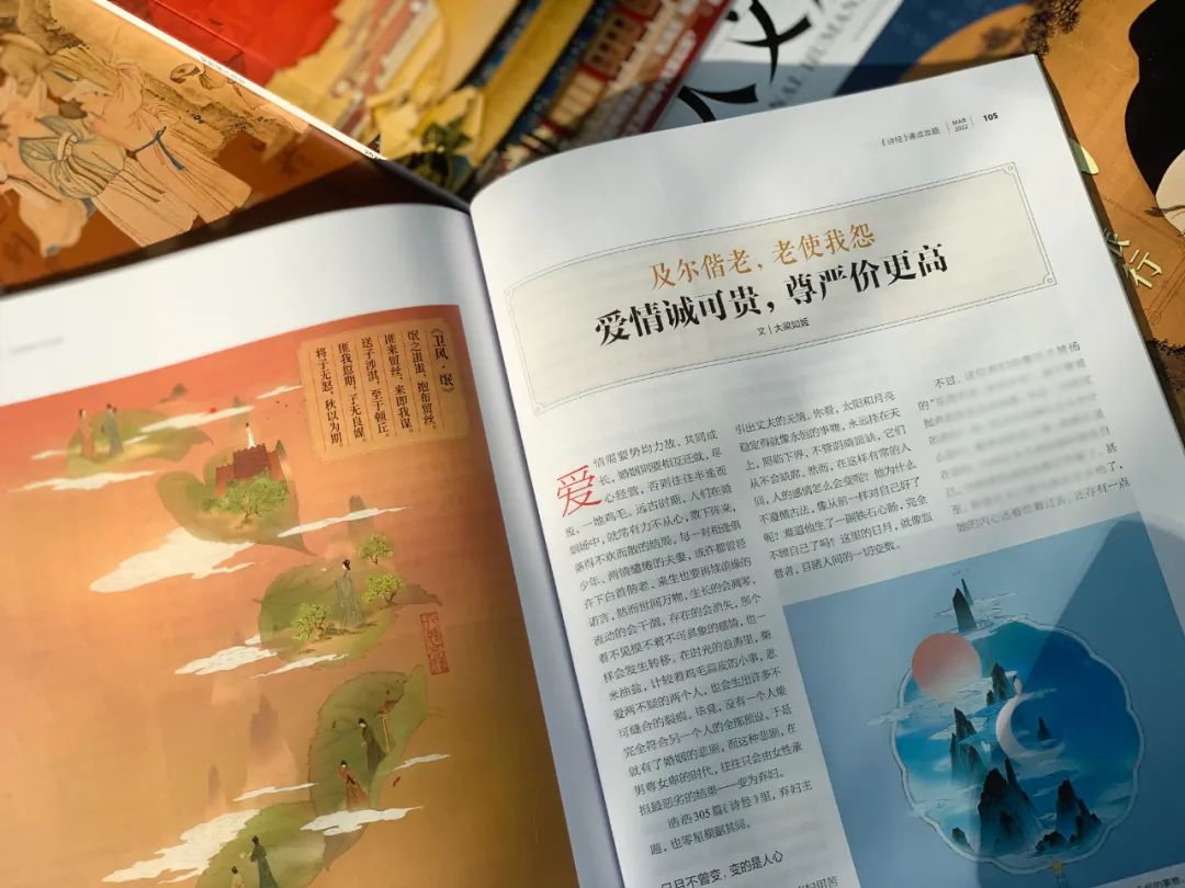 文史知识杂志订阅_文史知识杂志怎么样_文史知识杂志